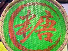 -中国大酒店·食街