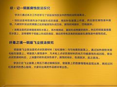 -中国版画博物馆