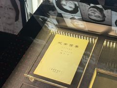 -上海电影博物馆