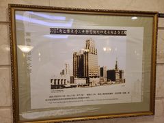 -上海国际饭店