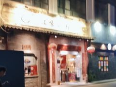 -江味龙虾馆·裸蓝龙虾(南山店)