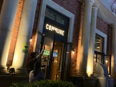 -COMMUNE幻师(渔人码头店)