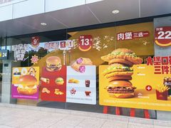 -麦当劳·得来速店(星沙大道店)