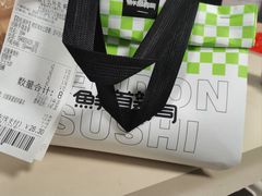 -鲜道寿司(无锡苏宁店)