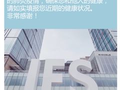 -马泷齿科·成都锦江置略马泷口腔门诊部(IFS国金中心店)