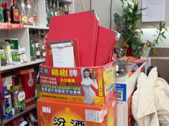 -蜀膳坊(洪公祠小区店)