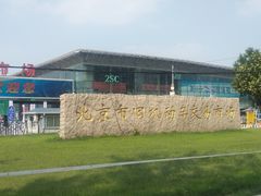 -北京市旧机动车交易市场