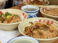 -小罗子汤店(大士院总店)