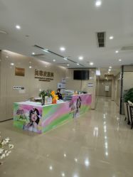 -四川娇点医学美容医院