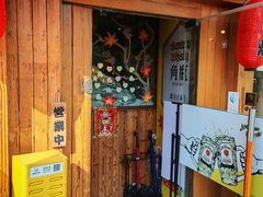 -鸟屋·烧鸟居酒屋(新世纪广场店)