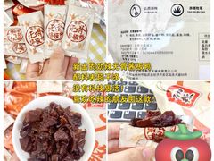 -郴州特产舜华临武鸭(郴州西站店)