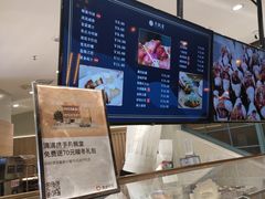 -月枫堂(长春这有山店)