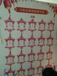 -北京七彩云南翡翠珠宝旗舰店(月坛店)