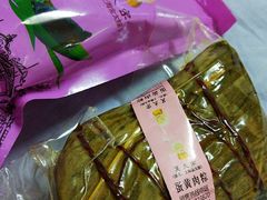 -金太粽(上海弄堂第一粽店)