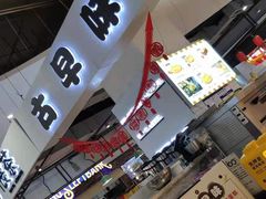 -仲诚古早味(西城红场店)