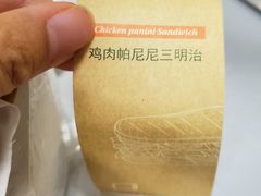 -多乐之日(和平伊势丹店)