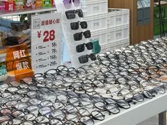 -青山良镜(中国丹阳国际眼镜城店)