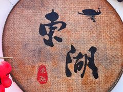 -绍兴东湖风景区