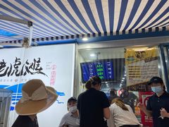 等位区-老虎滩大连海鲜烧烤(建邺云锦路总店)