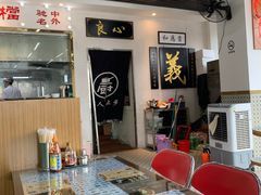 -七爷清汤腩·港式茶餐厅(世博店)