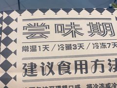 -Let's Taipei 非常烘焙(太古里店)