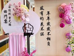 -圣爵菲斯大酒店(长沙世界之窗店)