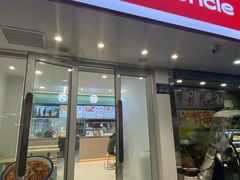 -肥叔锅贴(大钟楼店)