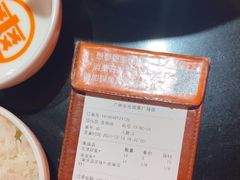 -探鱼·鲜青椒爽麻烤鱼(广州欣荣广场店)