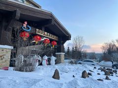 -长白山聚龙火山温泉