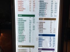 菜单-沪上阿姨鲜果茶(华新大街店)