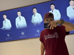 -Dr.U博士医疗美容医院