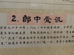 -清代四川贡院