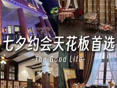-中山路壹号传奇club·啤酒花园餐厅