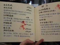 菜单-五观堂素食(新华路店)