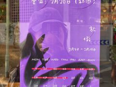 -溯洄咖啡VORTEX COFFEE