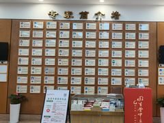 -固生堂中医·针灸·推拿·中药(苏州三元坊分院)