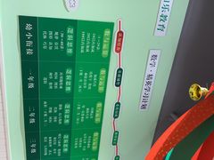 -学知乐教育·幼小衔接·小学科辅导(嘉定镇校区)