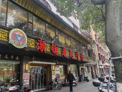 -潮镇老尾牛杂(环城西路店)