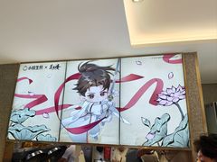 -小杨生煎(愚园路)
