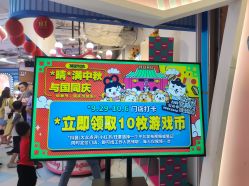 -晴空乐园(东厦100店)