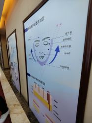 -太原丽都医疗美容医院