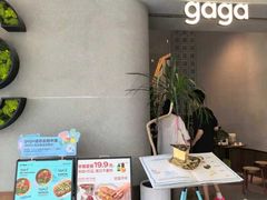 -gaga(北京新中关购物中心店)