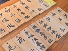 -蓝精灵饺子店
