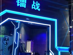 -世代星球·保龄球·镭战真人CS·团建(杨浦店)