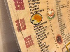 -玫瑰甜品(文明路店)