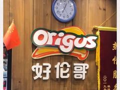 -好伦哥比萨烤肉自助(八里桥店)