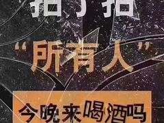 -PAPAYA CLUB 酒吧(深圳旗舰店)