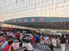 -郑喜旺烧烤(新密总店)