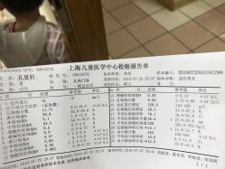 -上海交通大学医学院附属上海儿童医学中心(陆家嘴总院区)