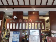 -熙盛源(滨湖万达店)